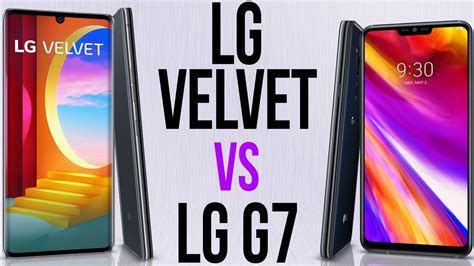 lg velvet vs lg g7
